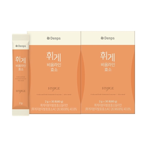 덴프스 휘게 비움라인 효소 2g 30포이미지입니다. 누르면 해당 게시물로 새창이동합니다.