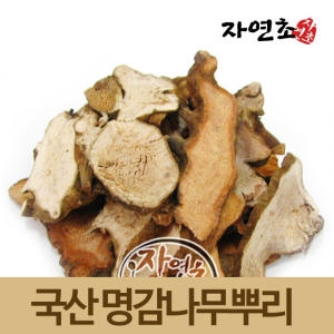 자연초 토복령 1kg 청미래덩굴 뿌리 명감나무 망개나무_이미지