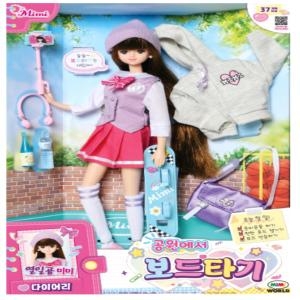 열일곱미미 다이어리 공원에서 보드타기