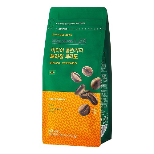 브라질 세라도 홀빈 200g