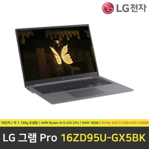 LG전자 2026 그램 프로16 16ZD95U-GX5BK (SSD 256GB + SSD 512GB)_이미지