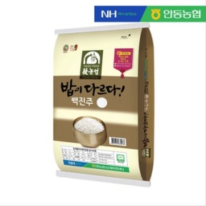 안동농협 2025 햅쌀 밥이 다르다 백진주쌀 10kg (1개)_이미지