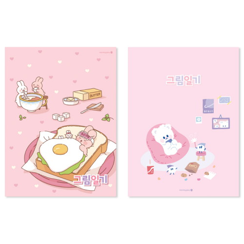 모닝글로리 1500 초등 그림 일기장 A4 2면1일 B [1개]