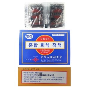 천우식품 식용색소 분말 30g (1개)_이미지