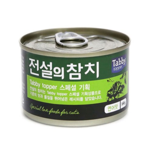 테비토퍼 전설의참치 연어맛 캔 160g (1개)_이미지