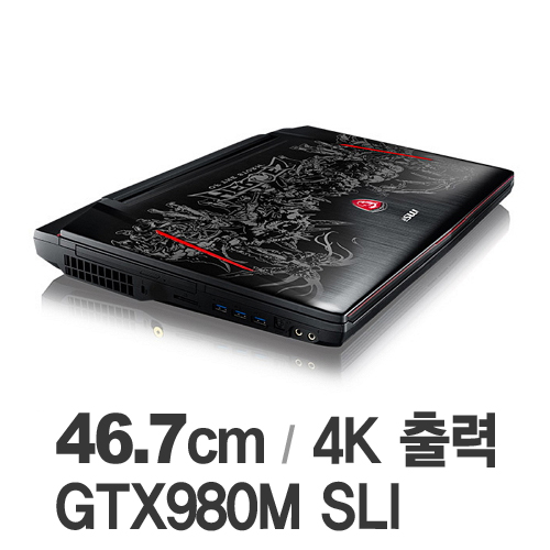 MSI GT80S-6QE Titan SLI HOS (SSD 256GB + 1TB)_이미지