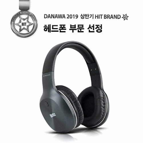 Britz 브리츠인터내셔널 W800BT (정품)_이미지