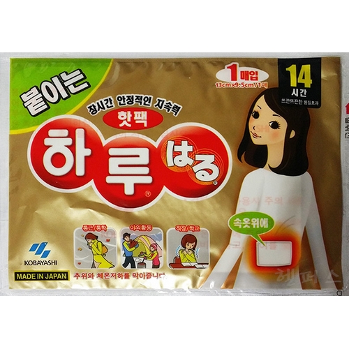 고바야시 붙이는 하루 온찜질팩 (1개)_이미지