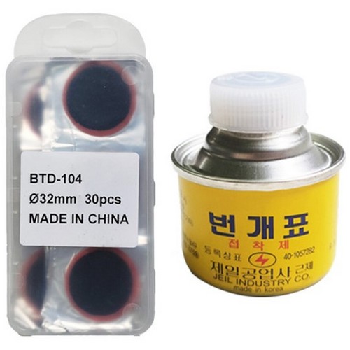 BTD-104 펑크패치 30매+번개표 펑크패치 본드 40ml이미지입니다. 누르면 해당 게시물로 새창이동합니다.