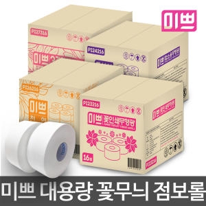 팜파스 미쁘 꽃인쇄 점보롤 2겹 170m (16롤)