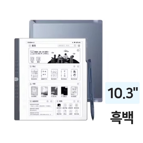 HANVON N10 프로 2세대 해외구매 (128GB)_이미지