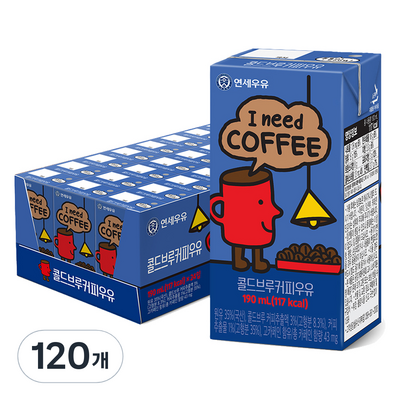 연세우유 콜드브루 커피우유 190ml (120개)