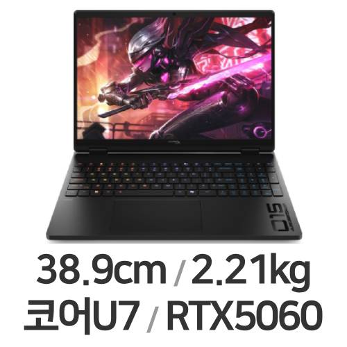 HP HyperX 오멘 15-ga0183TX (SSD 512GB)_이미지