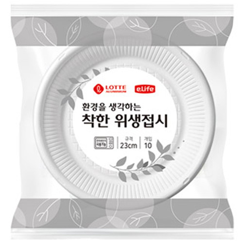 환경을 생각하는 착한 위생접시 230mm 10개입 10개