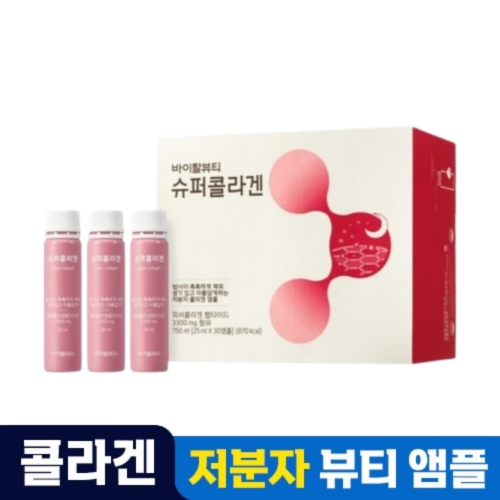 바이탈뷰티 슈퍼콜라겐 앰플 25ml 30병 (1개)_이미지