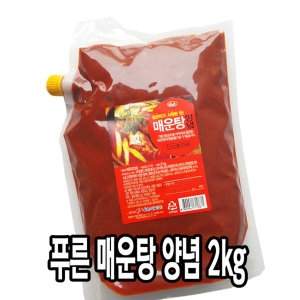 푸른식품 다인 매운탕양념소스 2kg 양념다대기 매운탕양념 찌개