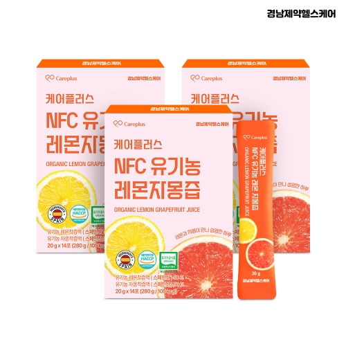 경남제약헬스케어 케어플러스 NFC 유기농 레자몽 20g 14포 (3개)_이미지