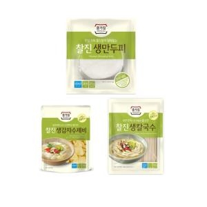 냉장면 3종 칼국수,감자수제비,만두피 골라담기