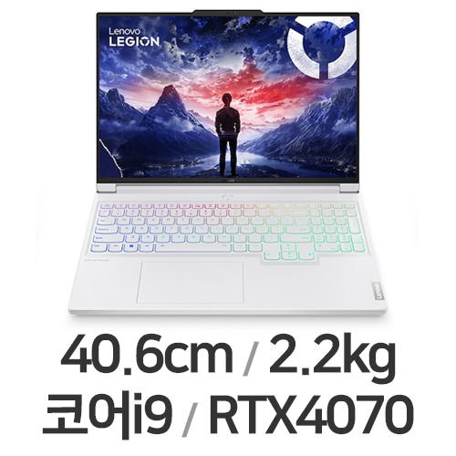 레노버 LEGION Slim 7i 16IRX i9 4070 Plus Edition (SSD 1TB)
