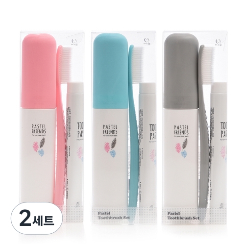 왕타 휴대용 칫솔 치약 케이스 3종세트