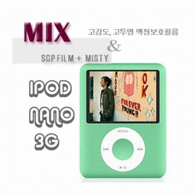 슈피겐 iPod nano 3세대 Flim Mix Light Pack_이미지