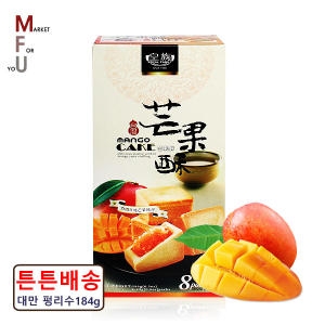로얄패밀리  펑리수 망고케익184g