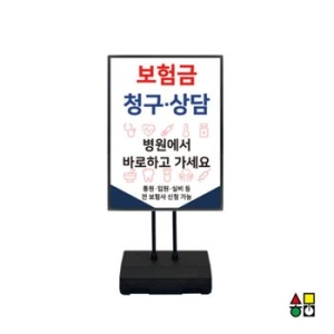  삼화 개폐식 포스터스탠드 A1 BGP-A1W 흑색