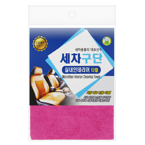 TSI 세차구단 실내인테리어 타월 (2개)_이미지