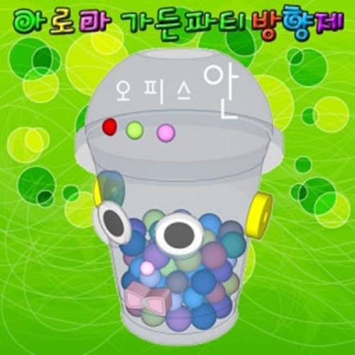 오피스안 아로마 가든파티방향제 만들기 5인용 ES-0756_이미지