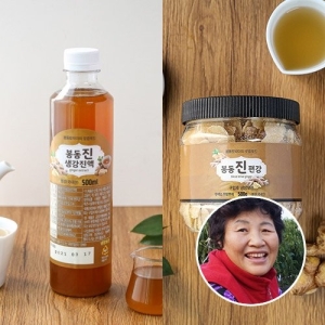 전북 완주 정영숙님의 봉동 진편강 200g x 2통 + 진생강진액 500ml x 2병