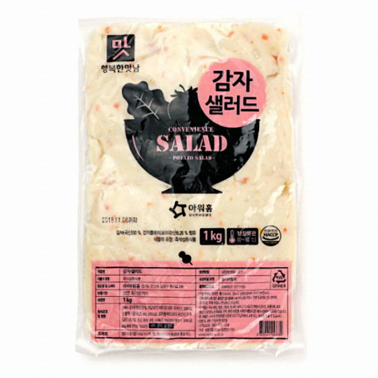 아워홈 행복한맛남 감자 샐러드 1kg (1팩)_이미지