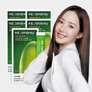 닥터블릿 닥터블릿 푸응 그린티엔 버닝 5g 10포 (5개)_이미지