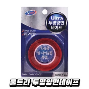 브이텍  울트라투명양면테이프 가정용 사무용 다용도 블랙박스 하이패스 자전거 접착