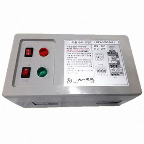 대일 수위조절기 DFS3000-2