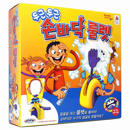 코리아보드게임즈 ㅤ두근두근 손바닥 룰렛_이미지