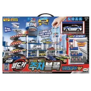 미미월드 월드카 주차블록 경찰본부이미지입니다. 누르면 해당 게시물로 새창이동합니다.