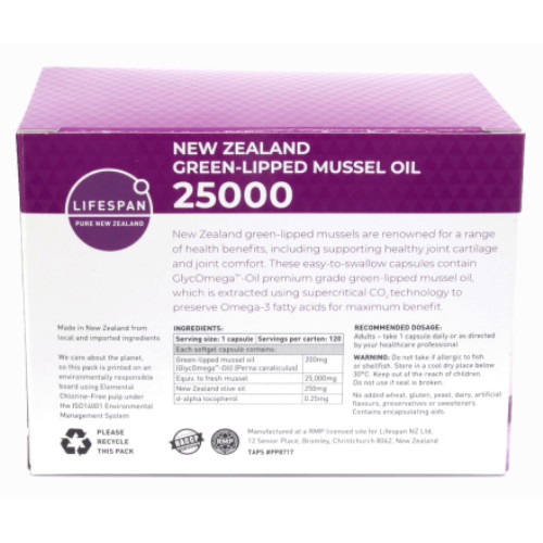 라이프스팬 울트라 플렉스 25000 초록입홍합오일 120캡슐 (해외) (3개)_이미지