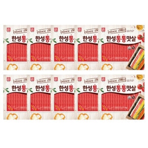 한성기업 통통 맛살 1kg (10개)_이미지