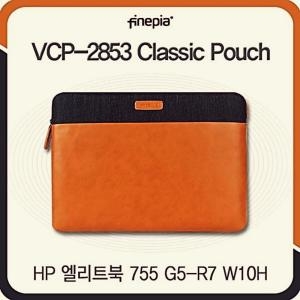 HP a2v W1B9A3E HP 엘리트북 755 G5-R7 VEGA용 클래식파우치 VCP-2853