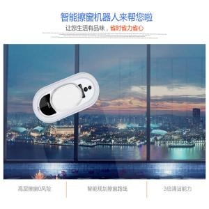   스마트 로봇 유리창 청소기 [해외구매] 상품이미지