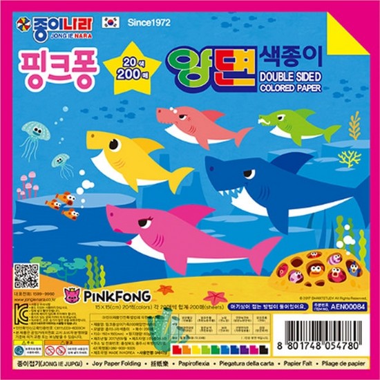종이나라 핑크퐁 양면색종이 20색 (200매)