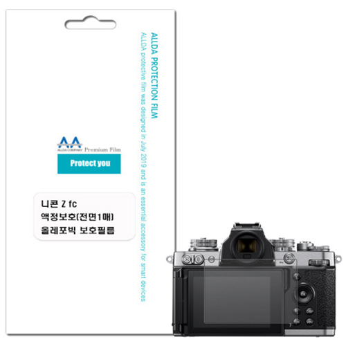 ALLDA 니콘 Zfc용 방탄 액정보호필름_이미지