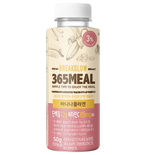 현대약품 365밀 바나나 콜라겐 50g (20개)_이미지