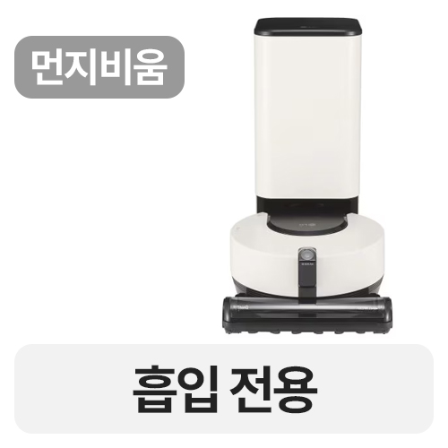 LG전자 오브제컬렉션 코드제로 R9 RO963WB