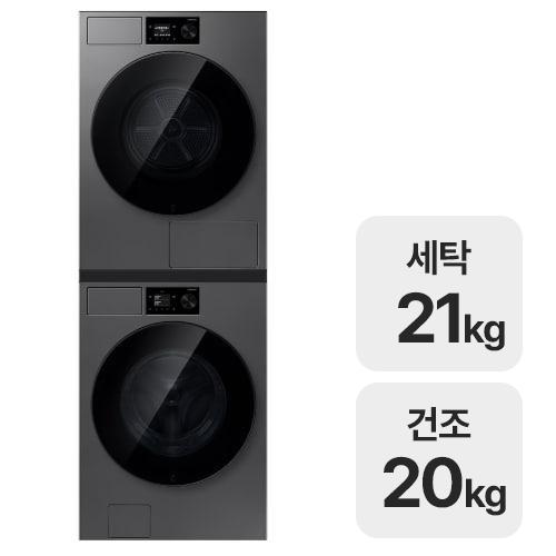 삼성전자 비스포크 AI WF80H21BDS + DV80H20DDS (공식인증점)_이미지