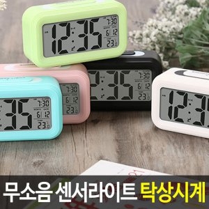 무소음 알람 디지털 탁상시계 온도계 TC-4