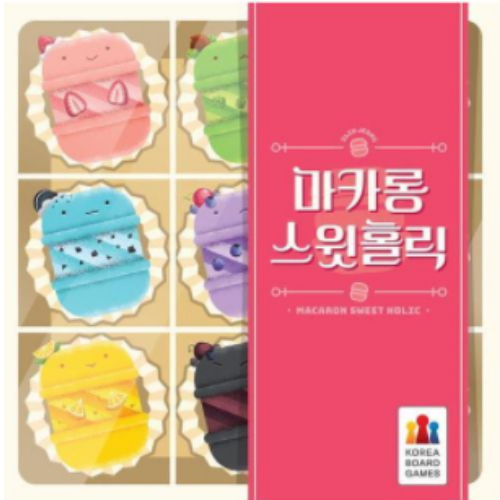 코리아보드게임즈 마카롱 스윗홀릭