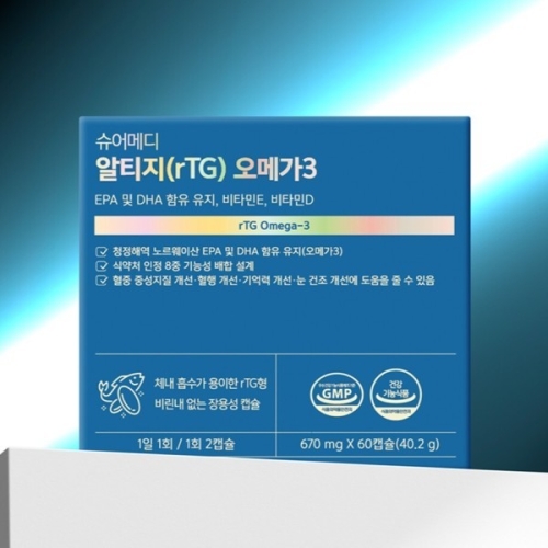 슈어메디 알티지 오메가3 60캡슐