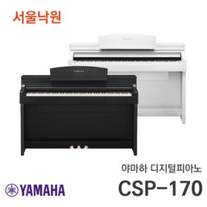 CSP-170