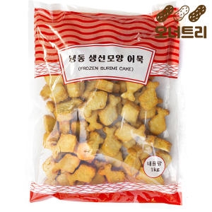 물고기모양 어묵 1kg 마라탕 오뎅탕 캠핑요리재료_이미지
